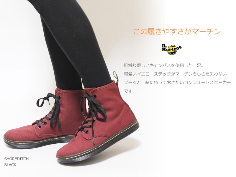 Dr.Martens 7ホールシューズ コンフォートハイカットスニーカー