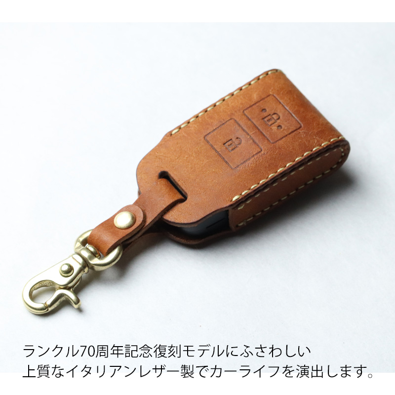 再販ランクル70 キーケース 車検証ケース ※30周年記念専用 ランクル70 車・バイク・自転車