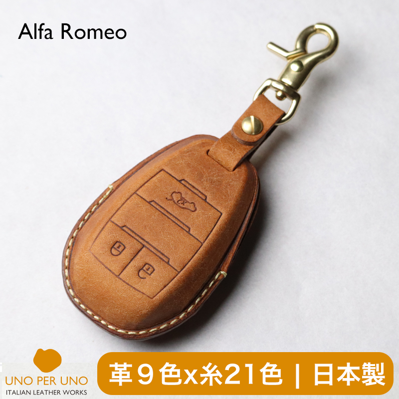 アルファロメオ純正キー☆オマケ付き 楽天市場】Alfa Romeo アルファロメオ レザーキーカバー 147/156