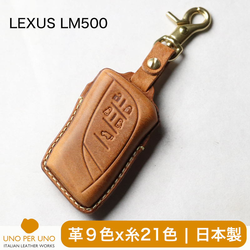 レクサス LM500 LM500h キーケース 本革 キーカバー スマート
