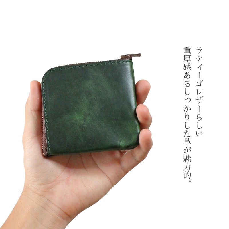 コインケース L字 イタリアンレザー 本革 革 ZOO ズー 日本製 : 革製品