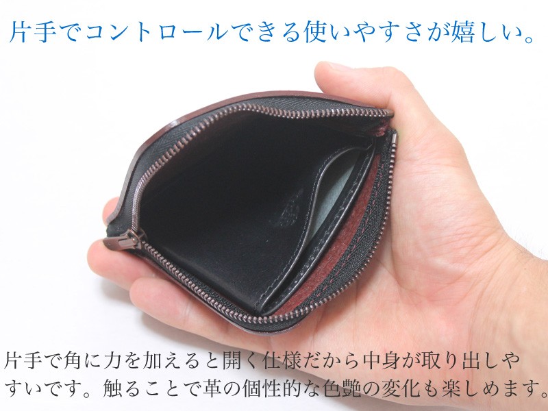 コインケース L字 イタリアンレザー 本革 革 ZOO ズー 日本製 : 革製品