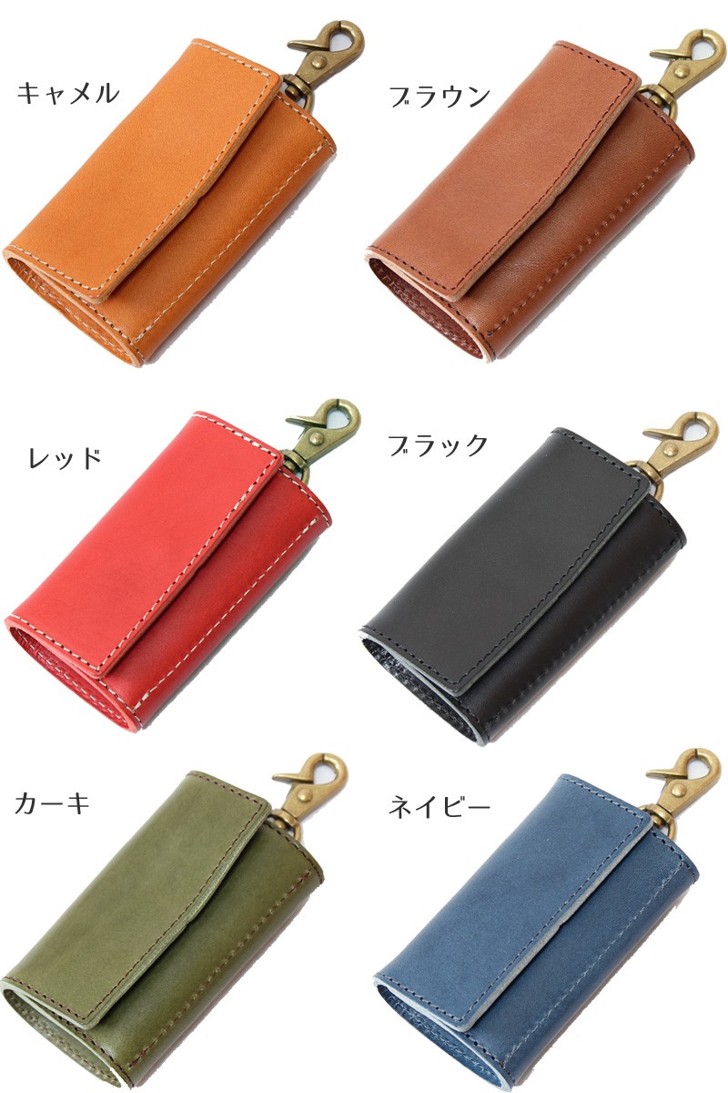 ブラックレザー編み込みキーケース キーケース 本革 編み込みのおすすめ人気商品一覧 通販 - Yahoo