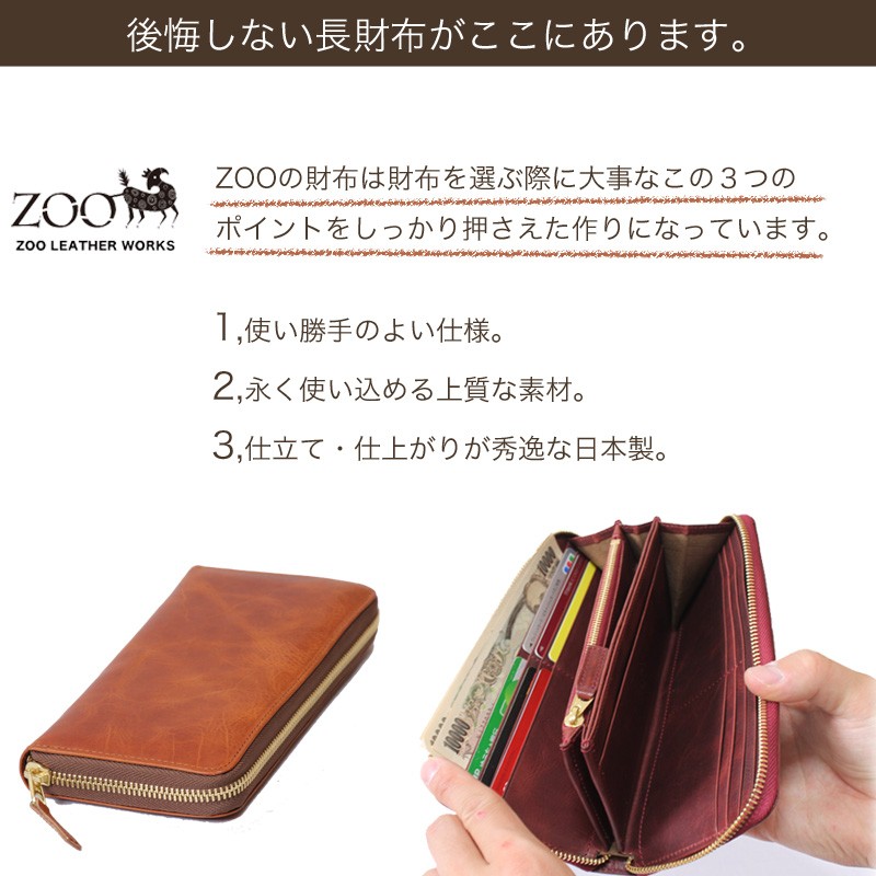 未使用級✨KENJIIKEDA スタッズ 長財布 ラウンドファスナー 箱付 長財布 ラウンドファスナー 牛革 レザー 本革 革 ZOO ズー 日本製