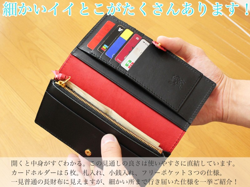 SOME'S☆コードバン×山羊革☆長札入れ☆新品未使用☆ 山藤革辞典】コードバン｜革財布の山藤オンラインショップ