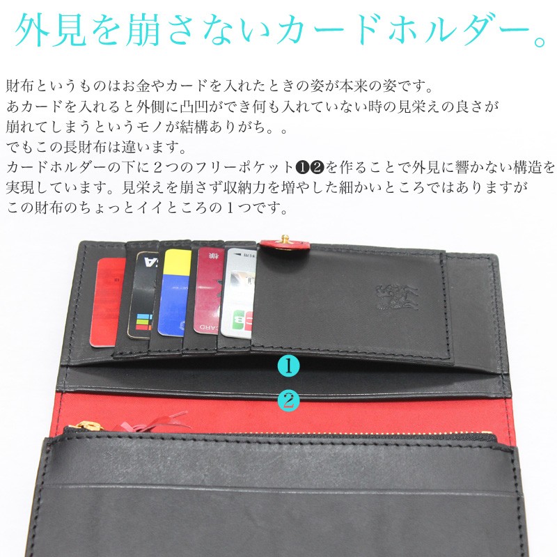 長財布 コードバン 本革 革 ZOO ズー 日本製 名入れ代込み : 革製品の
