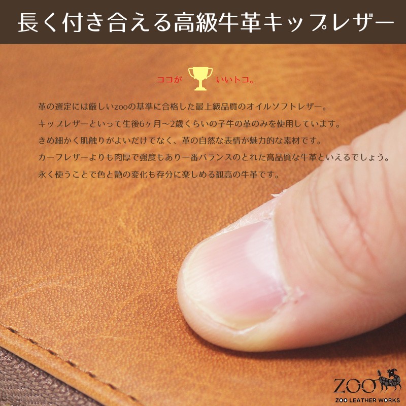 コンパクト財布 中くらいのサイズ 本牛革 キップレザー 本革 革 ZOO