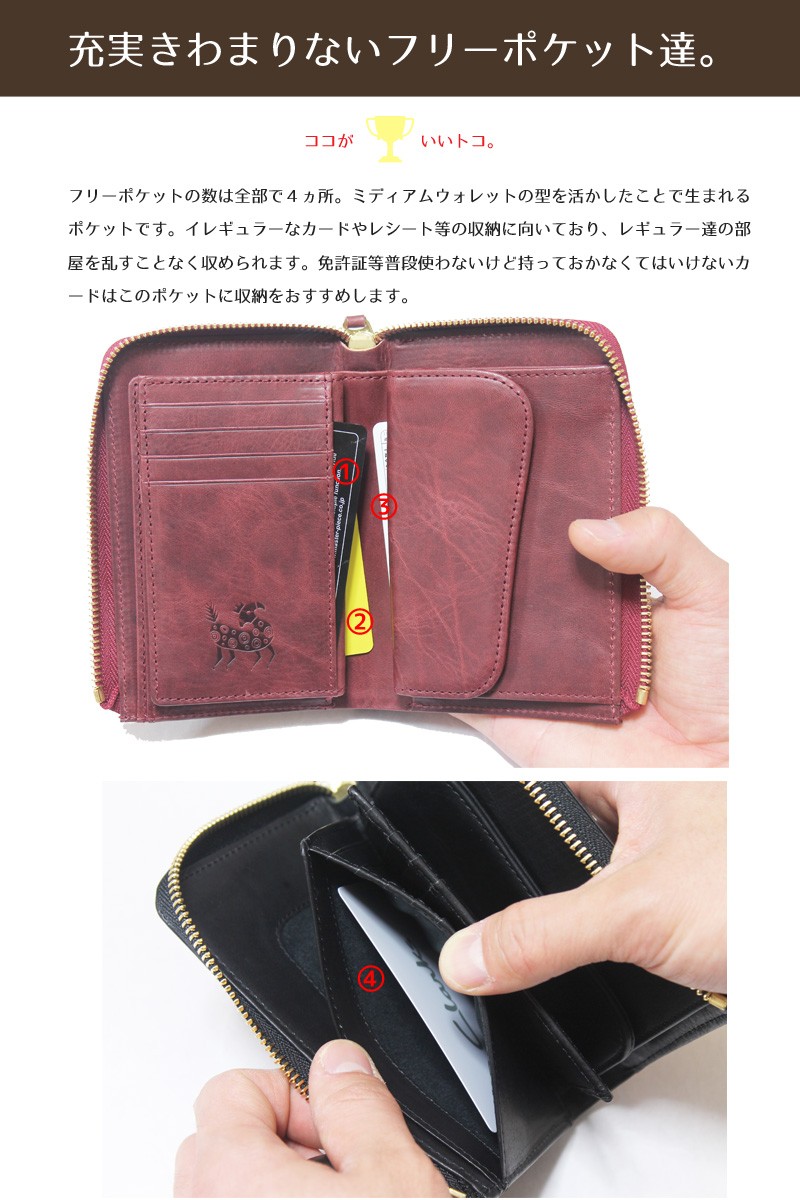 コンパクト財布 中くらいのサイズ 本牛革 キップレザー 本革 革