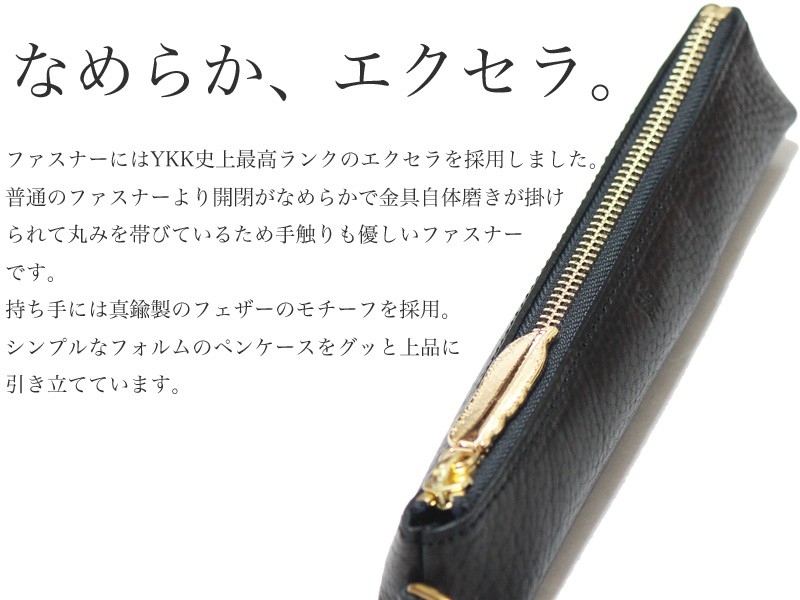 姫路レザーラウンドジップペンケース 値下げ不可 姫路レザー ラウンドジップペンケース 検索用 バハギア 野原工芸