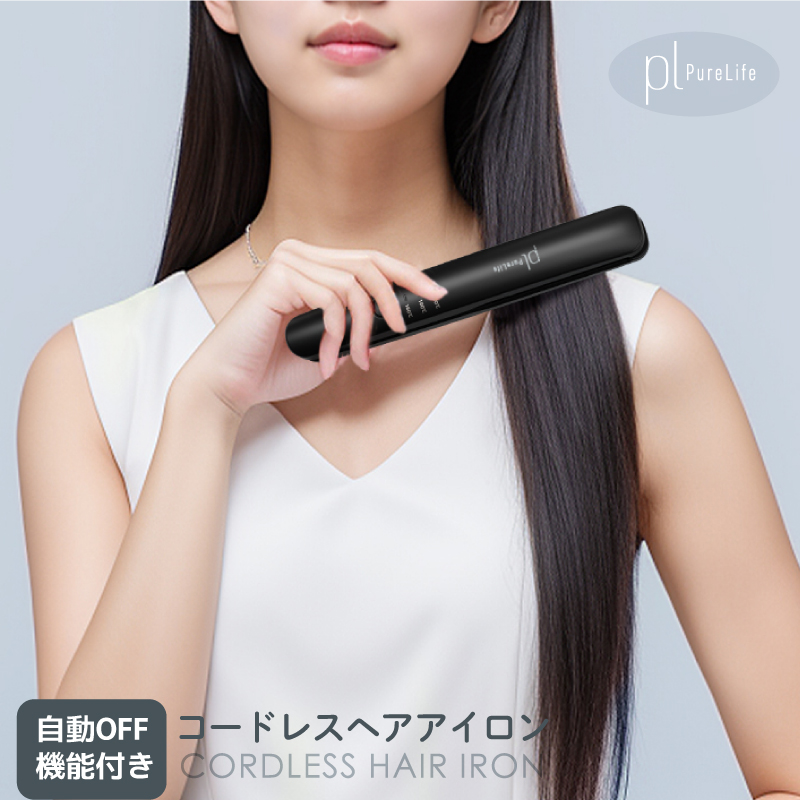 ヘアアイロン コードレス ストレートアイロン ミニ 前髪 コードレス