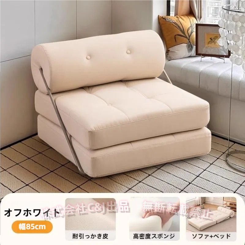ソファーベッド 分割 一人用 3way 折りたたみ 北欧 おしゃれ C&J(株 ソファーベッド 分割 一人用 3way 折りたたみ 北欧 おしゃれ C&J(株