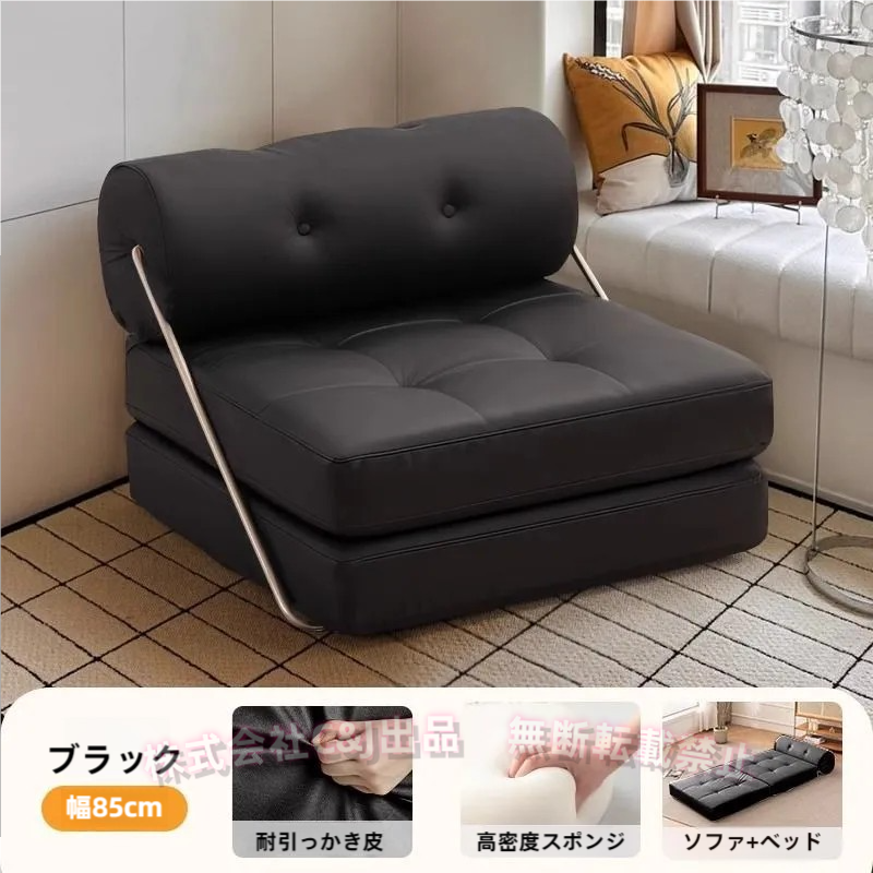 ソファーベッド 分割 一人用 3way 折りたたみ 北欧 おしゃれ C&J（株