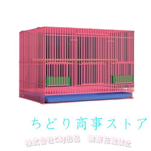 鳥かご ステンレス 大型 バードケージ 組立式 掃除しやすい インコ