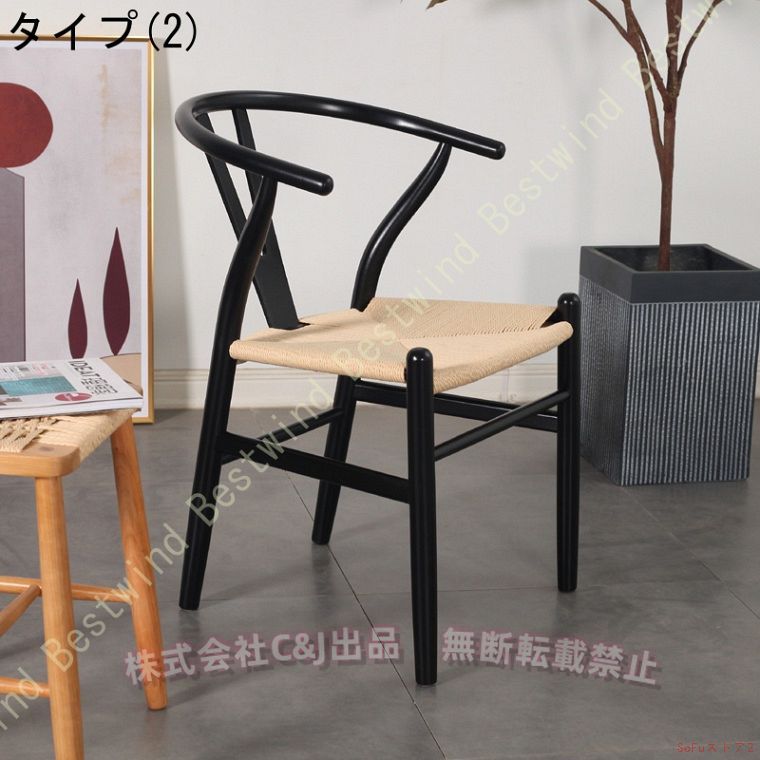 yチェアの商品一覧 通販 - Yahoo!ショッピング