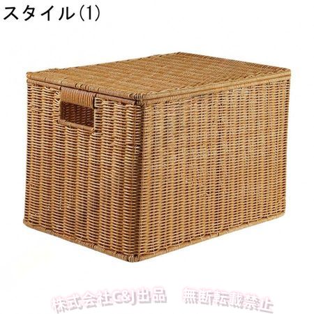 【新品】籐製 長方形バスケット 大型サイズ　2個セット‼️ラタンカゴ Amazon｜Lirancia ラタンバスケット 二本手 可動 藤かご カゴ