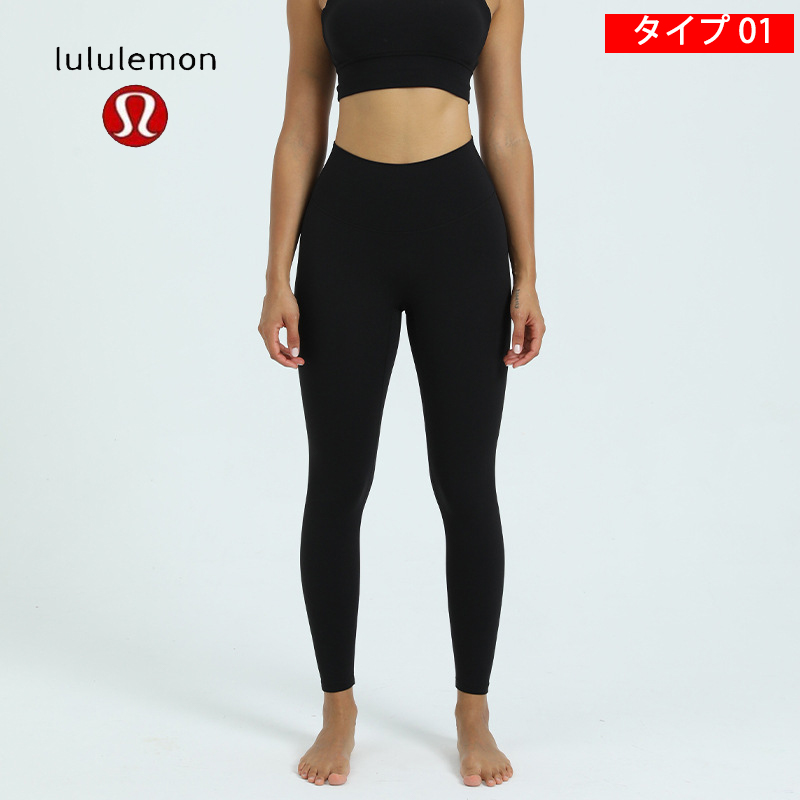 ルルレモン レギンスの商品一覧 通販 - Yahoo!ショッピング