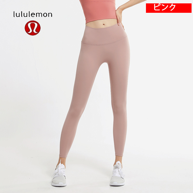 ルルレモン レギンスの商品一覧 通販 - Yahoo!ショッピング