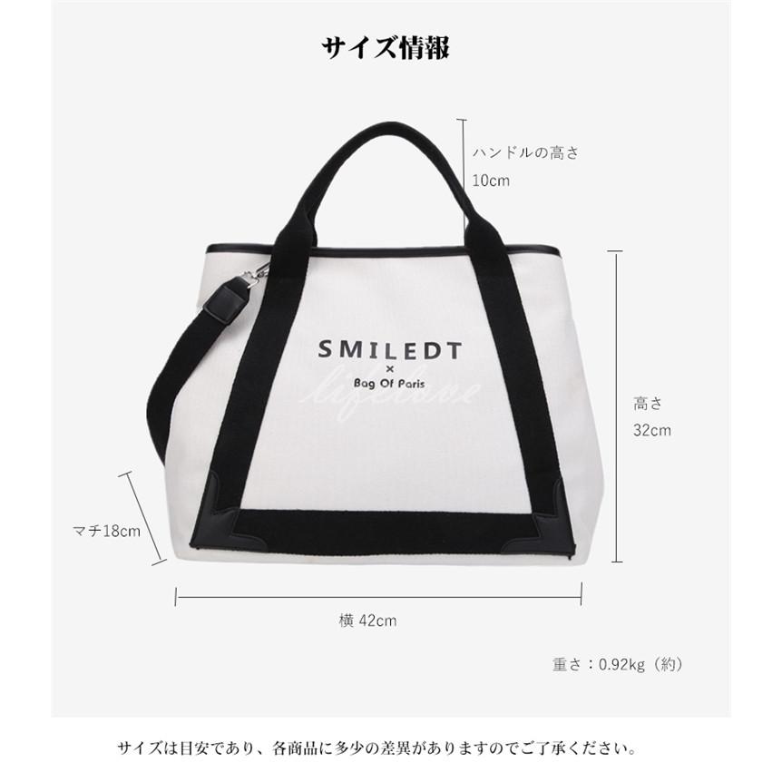 キャンバス トートバッグ レディース ショルダーバッグ 大きめ ママ キャンバスバッグ 肩掛け 帆布 大学生 通勤 通学 バッグ トレンド 30 40代 Yholl073 Lifeloveshop 通販 Yahoo ショッピング キャンバス トートバッグ レディース ショルダーバッグ 大きめ ママ キャンバスバッグ 肩掛け 帆布 大学生 通勤 通学 バッグ トレンド 30 40代 Yholl073 Lifeloveshop 通販 Yahoo ショッピング
