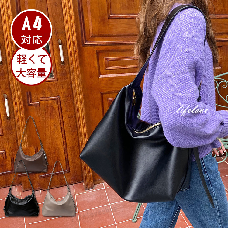 ショルダーバッグ レディース 斜めがけ メッセンジャーバッグ 通勤バッグ レディース ショルダー 大容量 おしゃれ きれいめ シンプル 女性 大人 鞄 Yholl392 Lifeloveshop 通販 Yahoo ショッピング