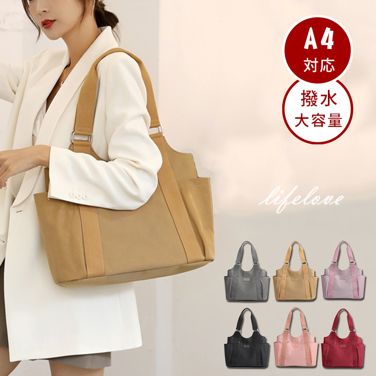 トートバッグ レディース 軽量 通勤バッグ 軽い ナイロンバッグ トート 旅行 黒 肩掛けバッグ おしゃれ 大きめ 大容量 スポーツ 女性 カバン ビジネス 返品交換不可