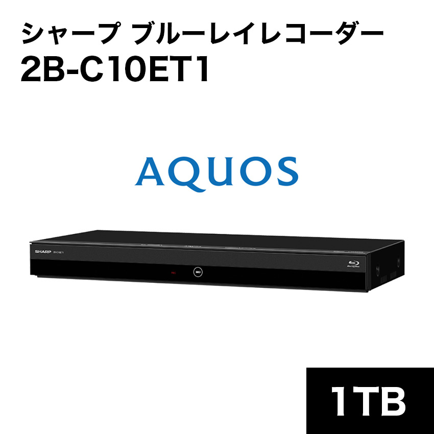 ブルーレイプレーヤー blu-rayレコーダー シャープ 2B-C10ET1 1TB : 2b 