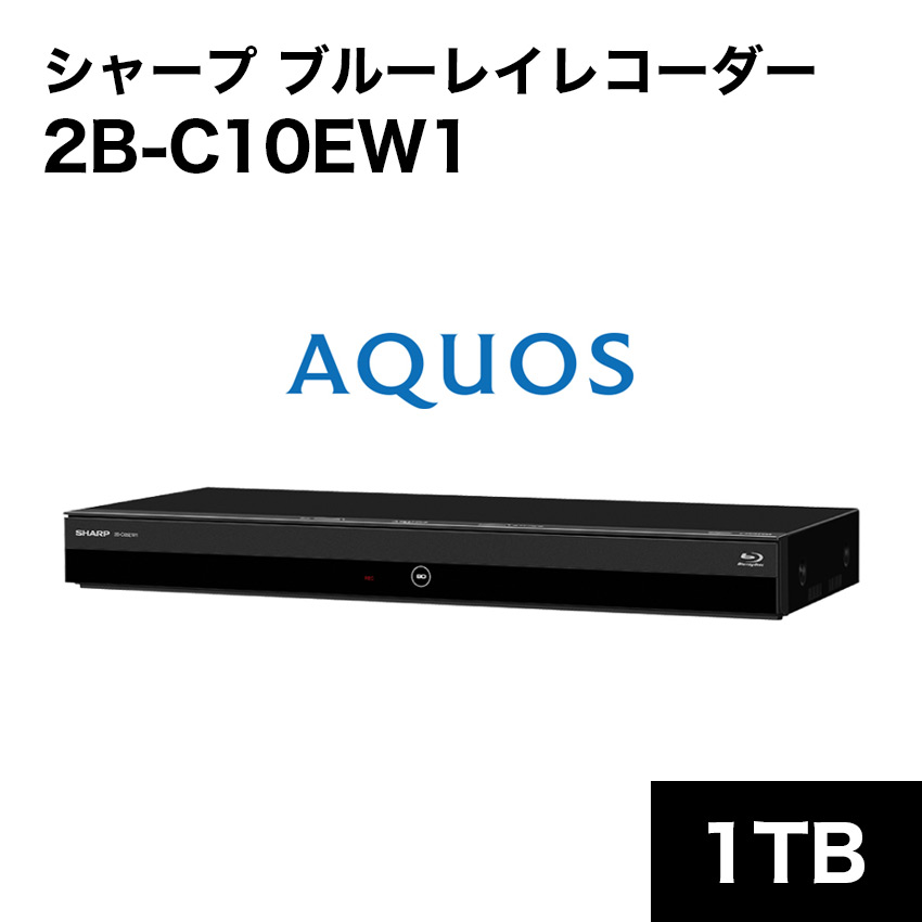 可愛いクリスマスツリーやギフトが！ 1TB シャープ ブルーレイ