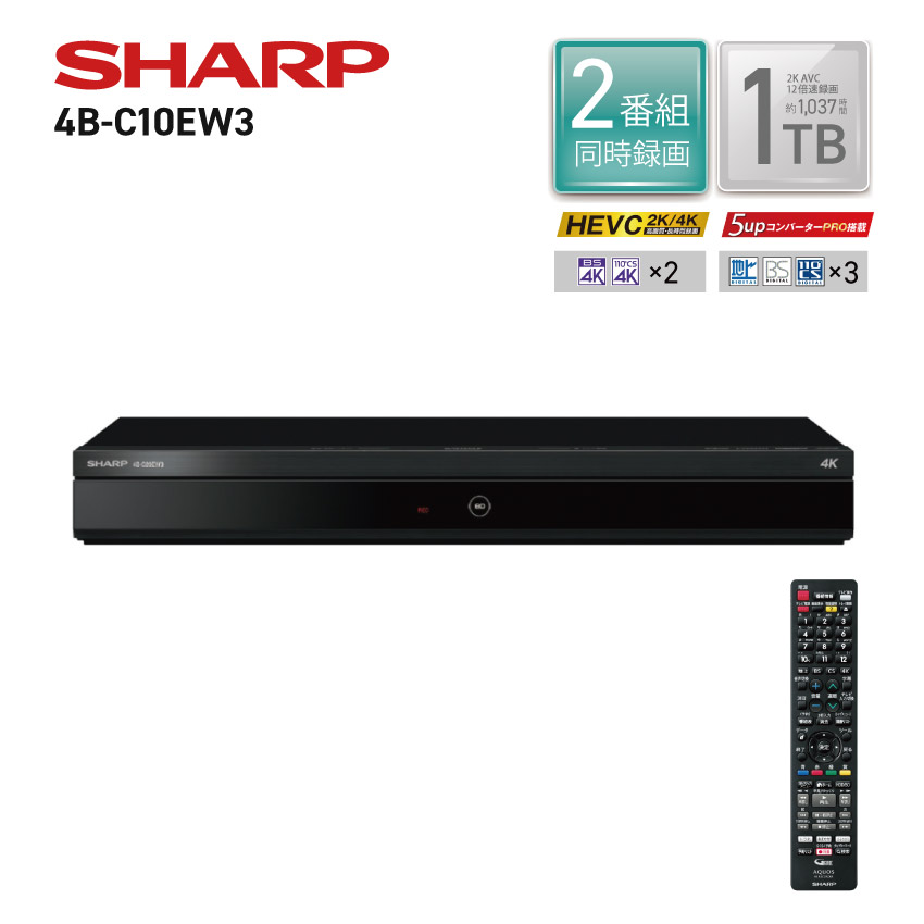 AQUOS ブルーレイレコーダー blu-rayレコーダー シャープ 4b-c10ew3 TB
