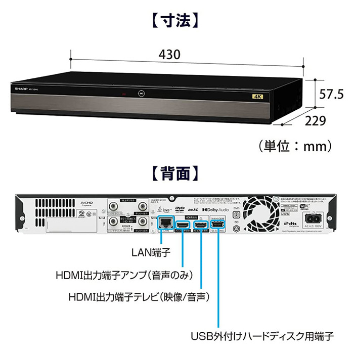 ブルーレイプレーヤー blu-rayレコーダー シャープ 4B-C10DW3 1TB : 4b 
