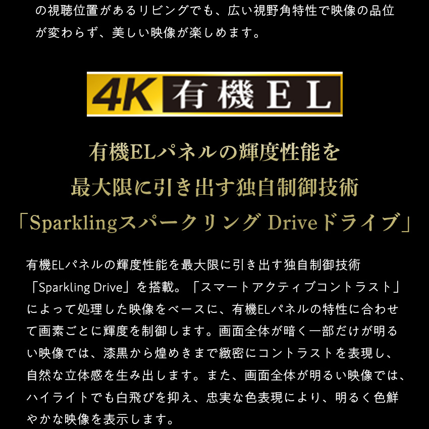 AQUOS テレビ 48型 シャープ 4T-C48CQ1 : LIFE LUCK ヤフー店 - 通販