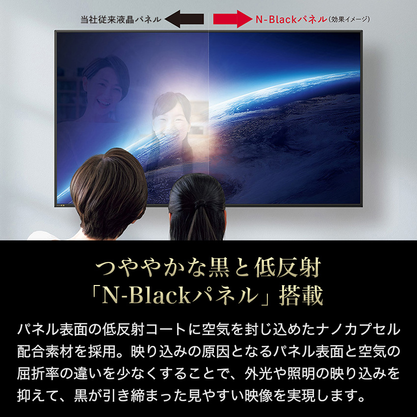AQUOS テレビ 60型 シャープ 4T-C60EN1 : LIFE LUCK ヤフー店