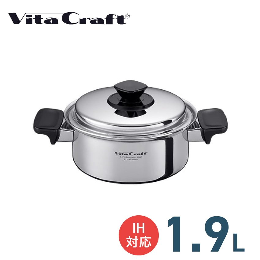 Vita Craft（ビタクラフト） 両手鍋 1.9L VITA CRAFT Vシリーズ : LIFE