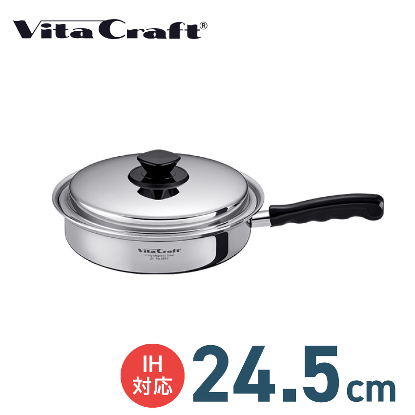 Vita Craft（ビタクラフト） フライパン 24.5cm VITA CRAFT Vシリーズ