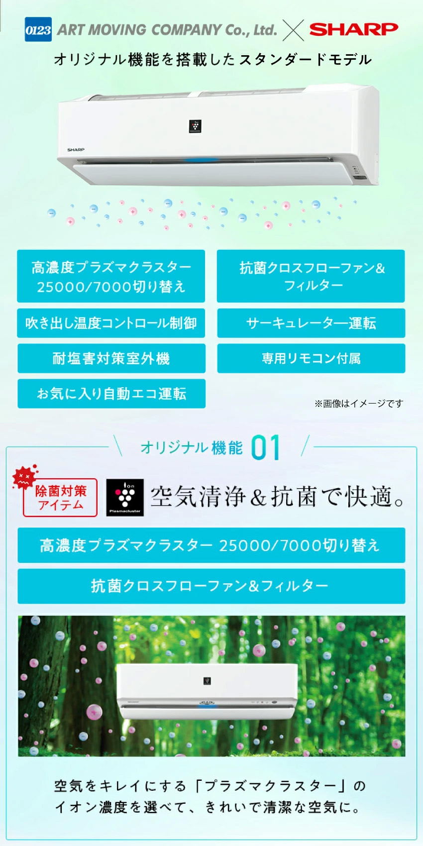 SHARP（シャープ） エアコン 14畳 工事費込 AC-T40AW : LIFE LUCK