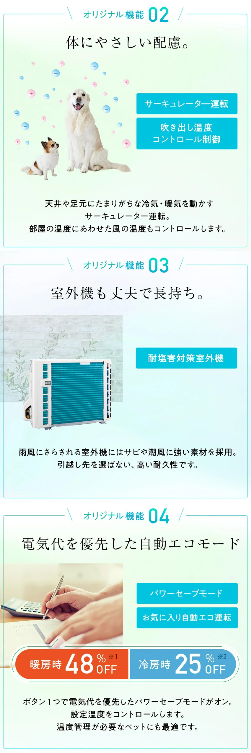 SHARP（シャープ） エアコン 6畳 工事費込 AC-T22AW : LIFE LUCK