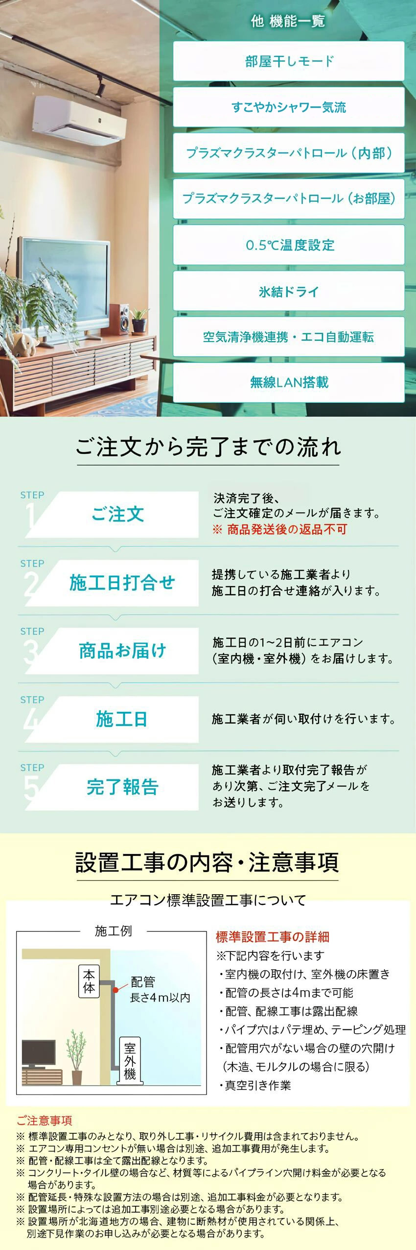 【超美品】2021年製　シャープエアコン5年保証付　配送設置費込 SHARP（シャープ） エアコン 14畳 冷暖房 工事対応可能 Vシリーズ AY