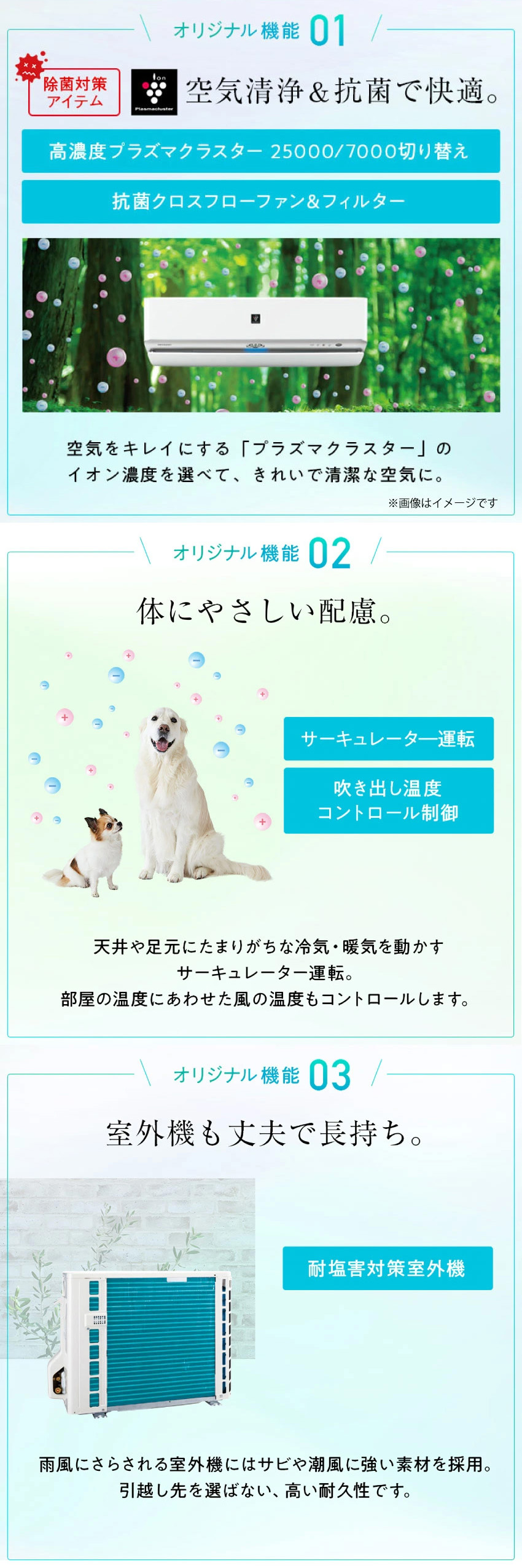 エアコン 6畳用 工事費込み シャープ AC-T22ATC : LIFE LUCK ヤフー店