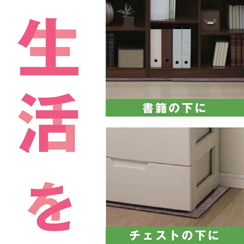 未使用品！ マット７(9枚)家具安定 すべり止め 湿気対策 アート引越しセンター アートのマット7（1枚） - LIFE LUCK ～毎日を少し豊かにしてくれる
