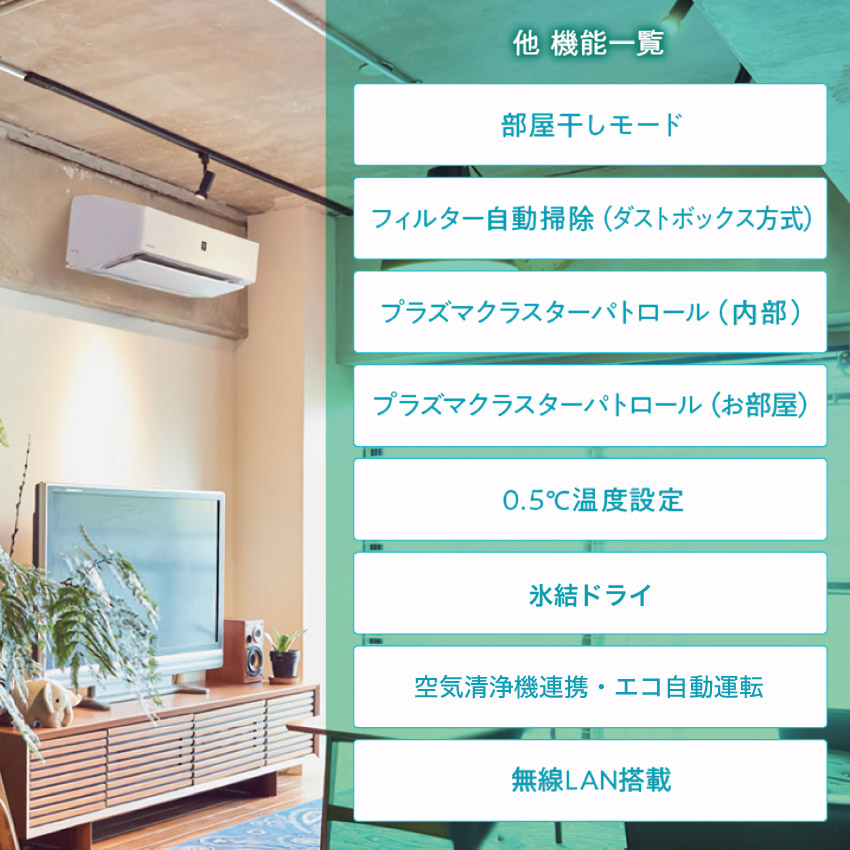 SHARP（シャープ） エアコン 18畳 工事費込み AC-T56ATC クーラー