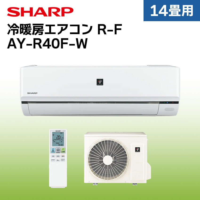 シャープ エアコン 14畳 AY-R40F-W