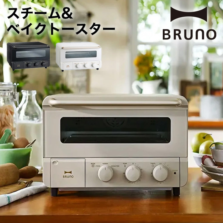 BRUNO スチーム＆ベイク トースター BOE067 : LIFE LUCK ヤフー店