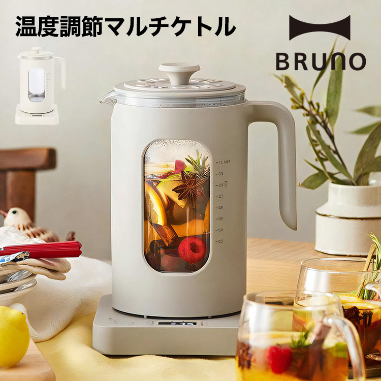 BRUNO ブルーノ 温度調節 マルチ 電気ケトル BOE103 ウォームグレー ヨドバシ.com - ブルーノ BRUNO BRUNO crassy+ 温度調節マルチ