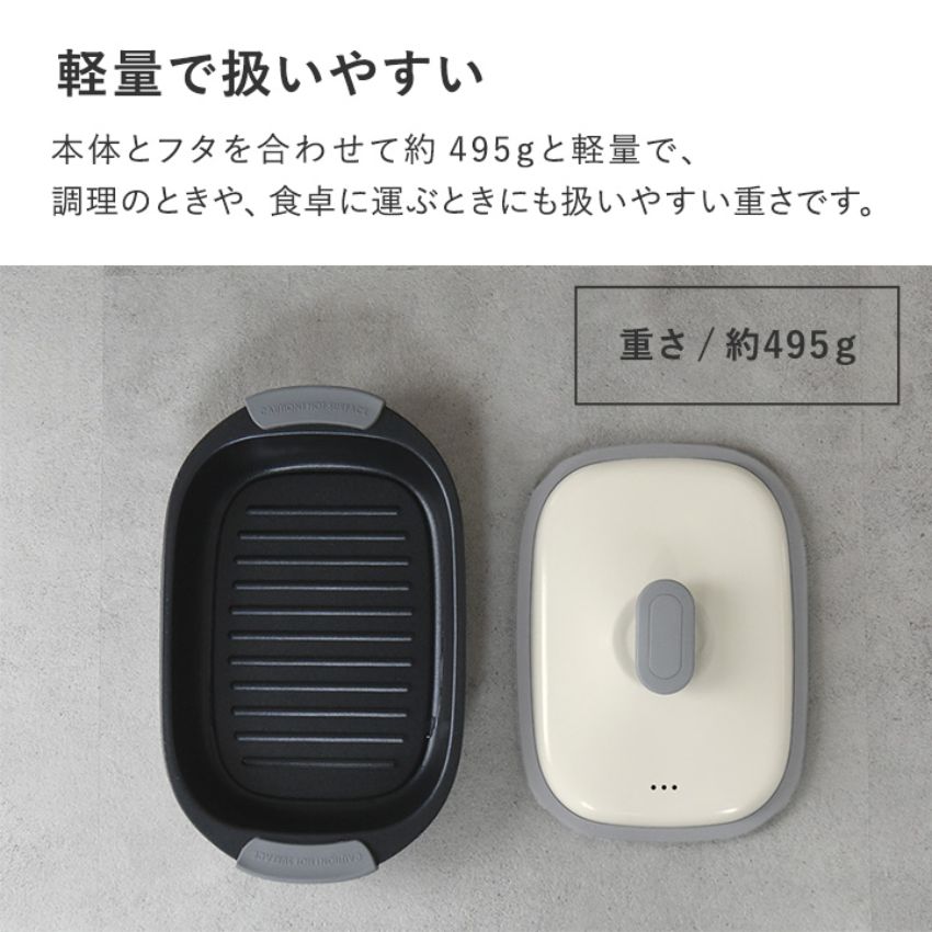 CB JAPAN 電子レンジ専用調理器 レンジで焼き魚 レンジ調理器