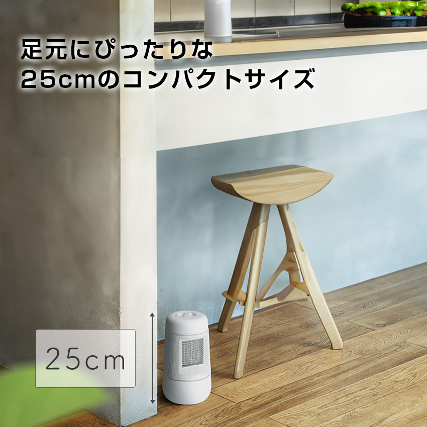セラミックヒーター THREEUP スリーアップ 首振り機能付