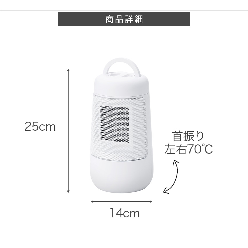 セラミックヒーター THREEUP スリーアップ 首振り機能付