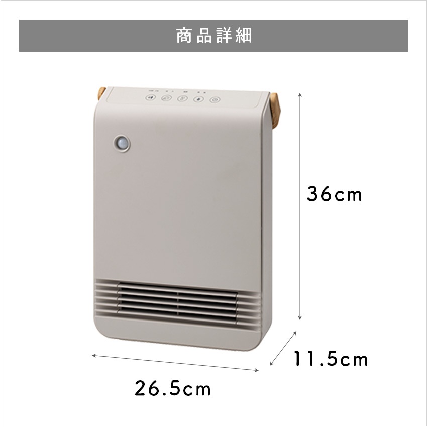 THREEUP（スリーアップ） セラミックヒーター ヒーター ファンヒーター