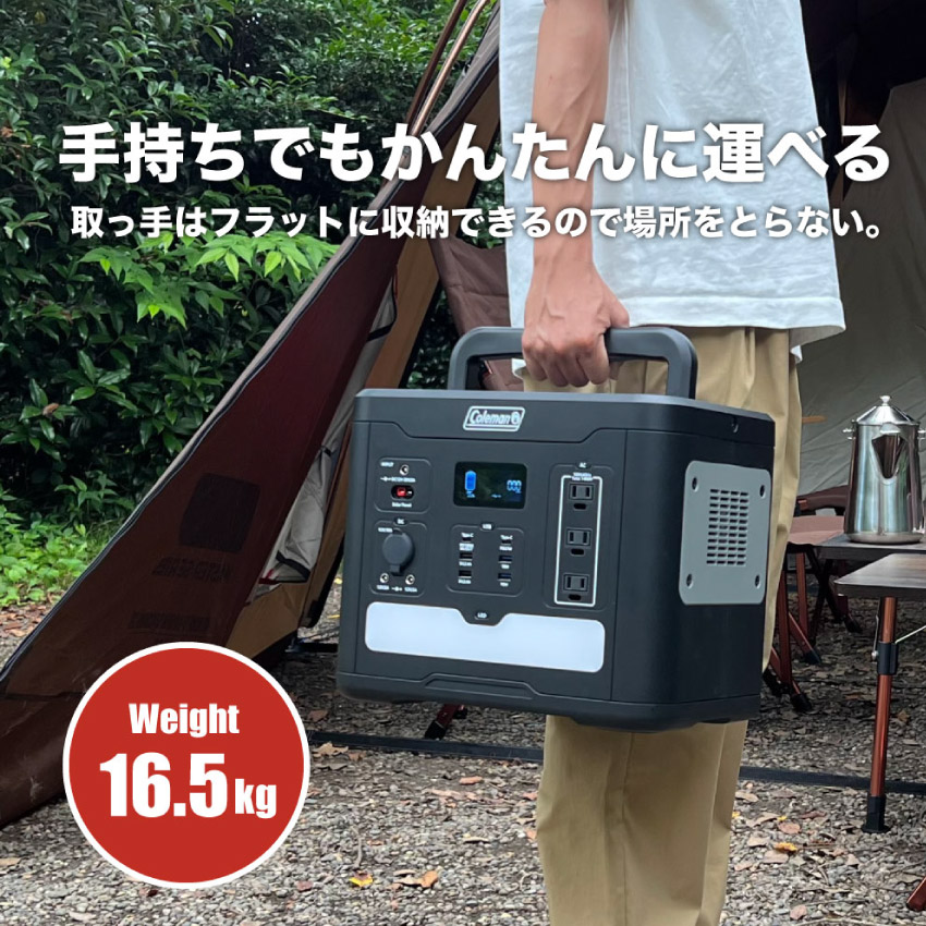 Coleman - Colemanポータブル電源1400w　CLM-TL119K2 楽天市場】多摩電子 ポータブル電源 ≪Coleman(コールマン