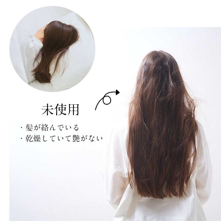 COGIT（コジット） シルク 枕カバー 美髪 シルクシャイニーピロー