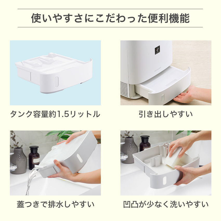 除湿機 衣類乾燥 衣類乾燥除湿機 シャープ プラズマクラスター CV-P60
