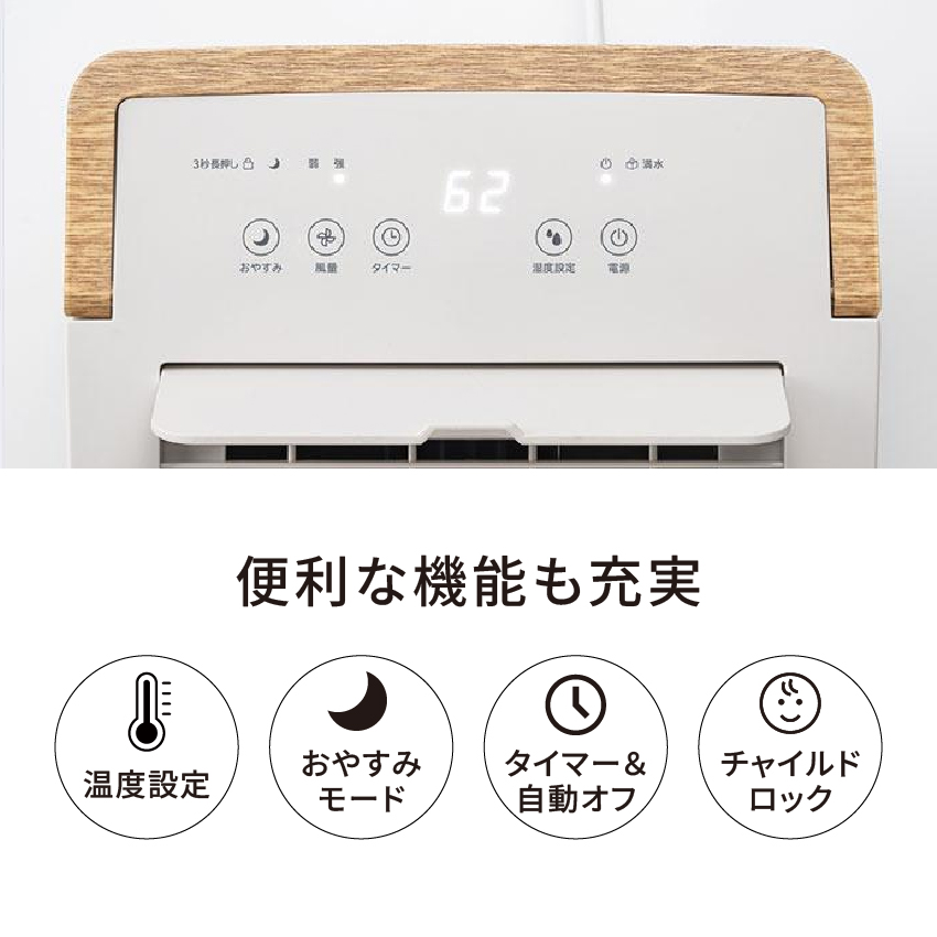 THREEUP（スリーアップ） 除湿機 コンプレッサー コンプレッサー除湿機