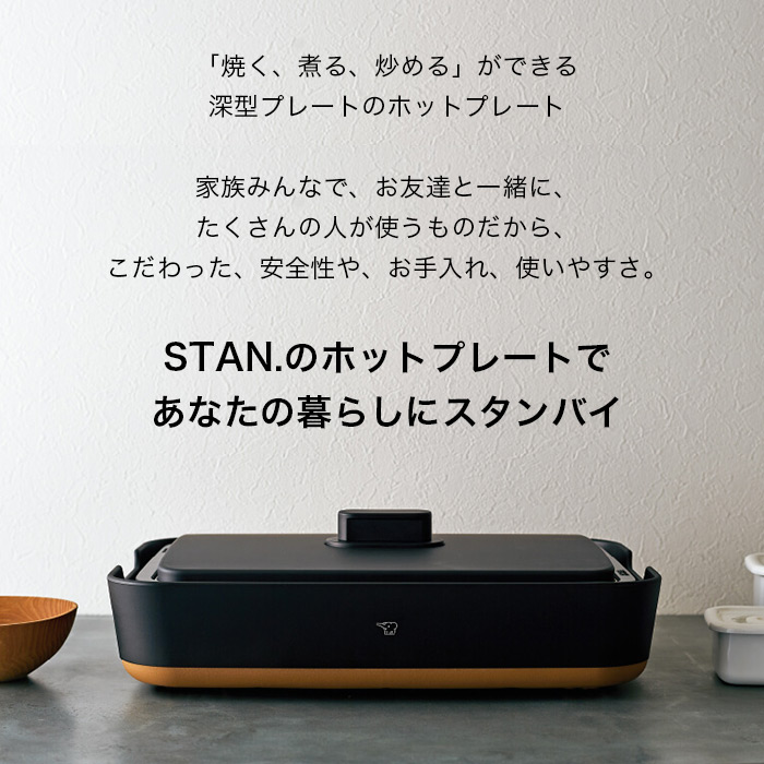 象印 ホットプレート EL-KA23